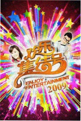 老牛影视免费观看最新 - 奔跑吧 2026